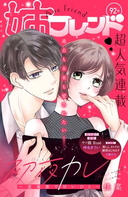 �Хե��� 92��