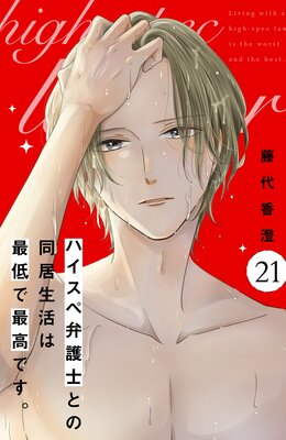 �ϥ������۸�ΤȤ�Ʊ������Ϻ���Ǻǹ�Ǥ��� ʬ���� 21��