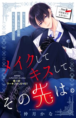 �ᥤ�����ƥ������ơ�������ϡ� ʬ���� 9��