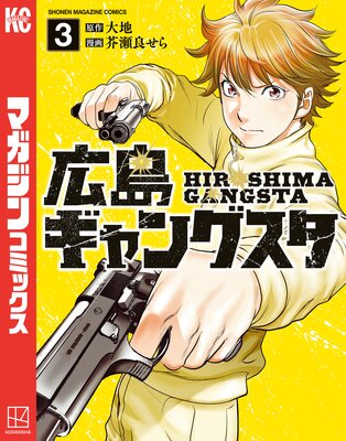 ���祮��󥰥�����ɽ��