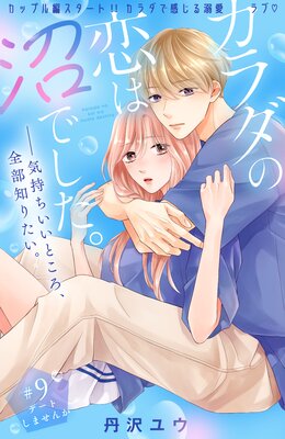 ����������Ͼ¤Ǥ����� ʬ���� 9��