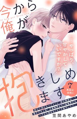 �����鲶����������ޤ� ʬ���� 7��