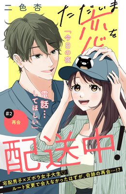 ������������������! ʬ���� 2��