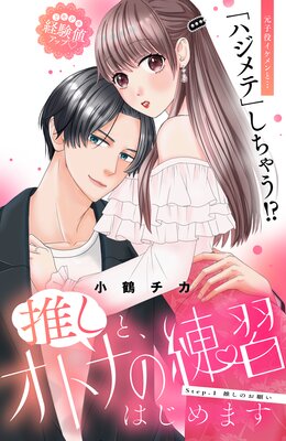 �䤷�ȡ����ȥʤ������Ϥ���ޤ� ʬ���Ǥ�ɽ��