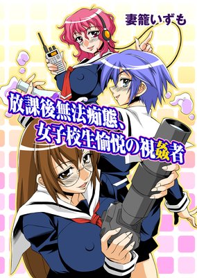 ���ݸ�̵ˡ���֡����ҹ������٤λ봯�ԡڥե륫�顼��