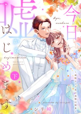 �������ǡۺ�����������Ϥ���ޤ�����������ˤβ����ϸ³������ŻҸ��ꤪ�ޤ��դ��ۤ�ɽ��