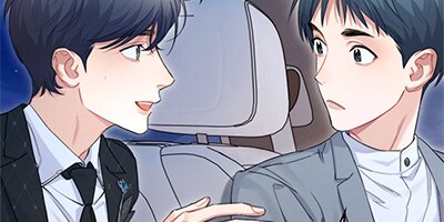 覚めない恋の行方 第122話【フルカラー】
