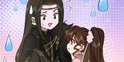 暴君の嫌われ皇女として生き延びる方法 第136話【フルカラー】