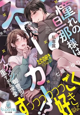 ƴ���ö���ͤϻ���°���ȡ��������� ����������ʤνŤ�����ᰦ