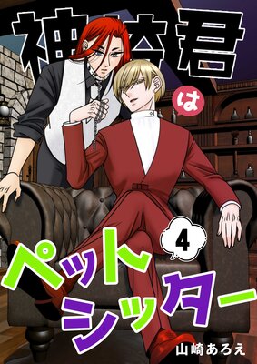 ���귯�ϥڥåȥ��å�����4��