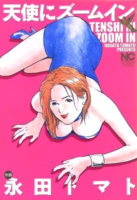 ŷ�Ȥ˥����।��