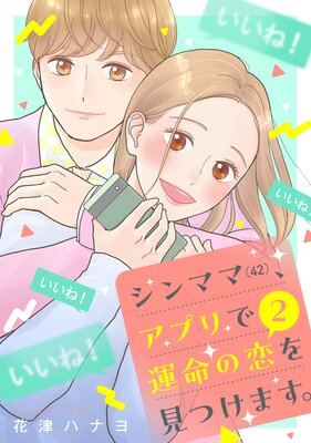 ����ޥ�(42)�����ץ�Ǳ�̿�����򸫤Ĥ��ޤ���