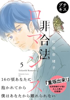 ���ˡ���ޥ� �ץ����� 5��