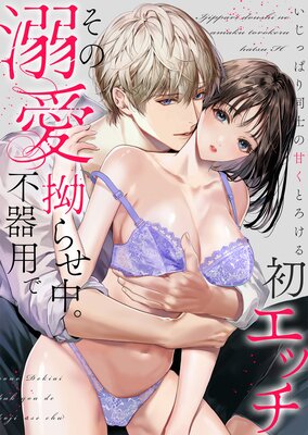 ����Ů�����Դ��Ѥ�ٹ�餻�档�����äѤ�Ʊ�ΤδŤ��Ȥ�����饨�å�