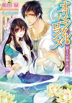 ���ꥨ�󥿥롦���ޥ� ���ΤϲֲǤ�å���ڥ��饹���ա�