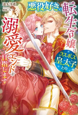 ���򹥤���ž�����ϥ饹�ܥ������ҤȤ�Ů������ɤ��ܻؤ��ޤ�����ŵSS�դ���