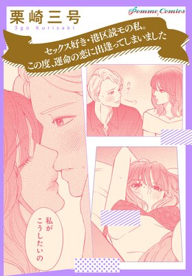 ��ñ�áۡڡ���������Ͽ��٤�줿���ץ��ԥ󥪥աۥ��å��������������ɥ�λ䡣�����١���̿�����˽а��äƤ��ޤ��ޤ�����ɽ��