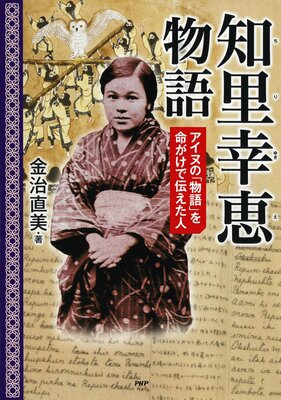 ��Τ����ʪ�� �����̤Ρ�ʪ��פ�̿�������������ͤ�ɽ��