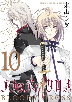 �֥�åǥ��������� 10��