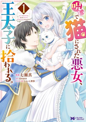 Renta! - 今週の新刊