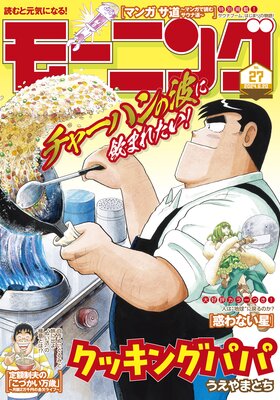 �⡼�˥� 2024ǯ27�� ��2024ǯ6��6��ȯ���