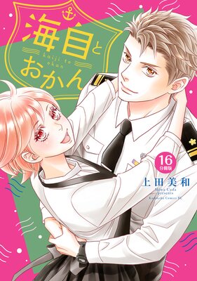 �����Ȥ����� ʬ���� 16��