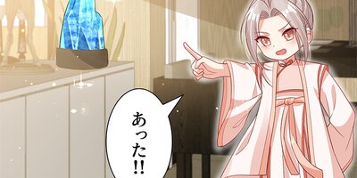 ���襤����̼������ƻ�� ��36�áڥե륫�顼��