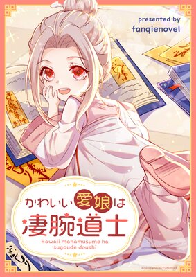 ���襤����̼������ƻ�Ρڥե륫�顼�ۤ�ɽ��