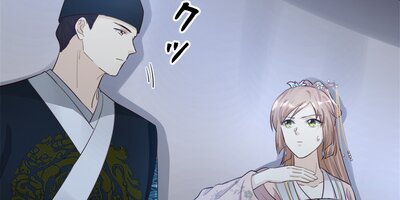 逆境王妃に転生したので代わりに復讐します 第128話【フルカラー】