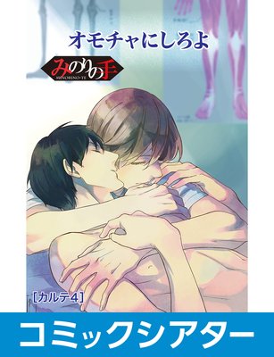 �ڥ��ߥå����������ۤߤΤ�μ� File04 ���μ�Ǥ������ơ������ѡ���֥ޥå�����