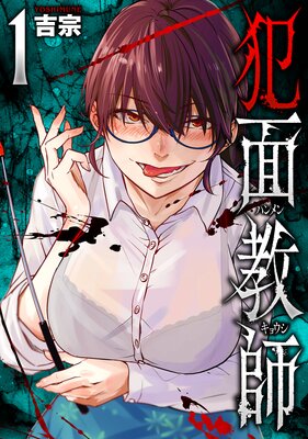 Renta! - 今週の新刊 - コミック