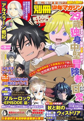 �̺���ǯ�ޥ����� 2024ǯ7��� ��2024ǯ6��7��ȯ���