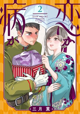 �����¤� 2��