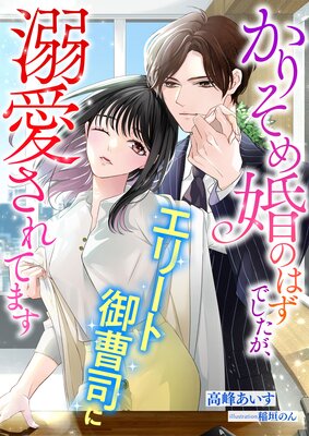 ���ꤽ�ầ�ΤϤ��Ǥ����������꡼�ȸ���ʤ�Ů������Ƥޤ�