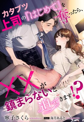 �����֥ľ�ʤΡؤϤ���ơ٤�å�ä��顢�ߡߤ��äޤ�ʤ������äƤ��ޤ�����