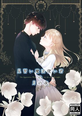 ��������ˡ�Ȥ����η�����ɽ��