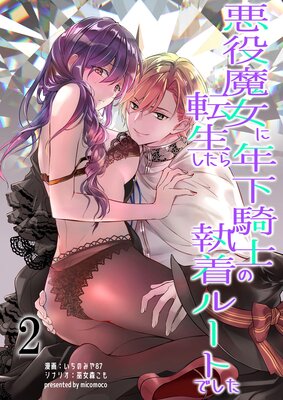 ���������ž��������ǯ�����Τμ���롼�ȤǤ���