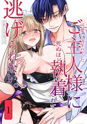 �İ�����ǯ���ä�������ͤ˻�̤ۤɼ��夵���ƨ�����ʤ�����ɽ��