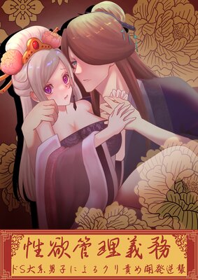 ���ߴ�����̳����S�����˻Ҥˤ�륯���դᳫȯ�ս�����ɽ��