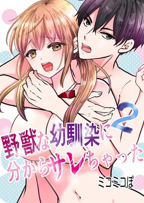 ��ä���������ʬ���饵�����ä�