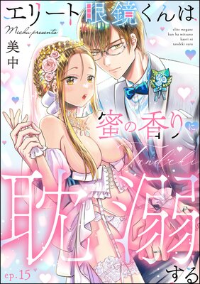 ���꡼�ȴ�������̪�ι���ÿŮ�����ʬ���ǡ�