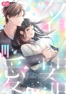 ̾��ʥ��Υ���ΰ������� ���۸�ξ�ʤ�����ܵ��ˤʤ뤽���Ǥ�����ñ���ܡ�