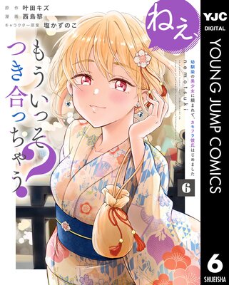 �ͤ����⤦���ä��Ĥ���ä��㤦?������������������ޤ�ơ�����ե����Ϥ���ޤ��� 6