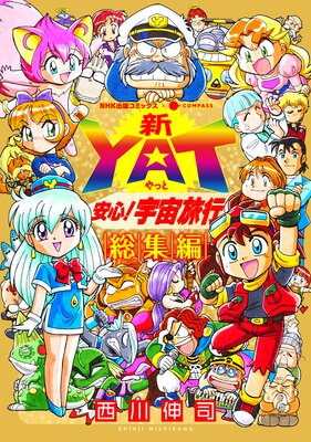 ��YAT�¿�������ι�Ԥ�ɽ��