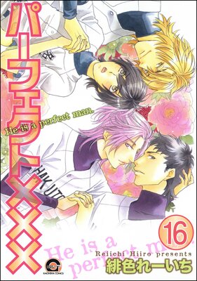 �ѡ��ե����ȡߡߡߡ�ʬ���ǡ� ����16�á�