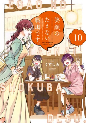 �д�Τ����ʤ�����Ǥ��� 10��