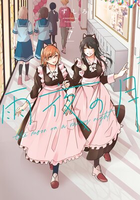 ����η� 7��