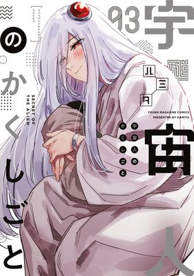 ����ͤΤ���������