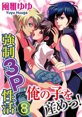 ���λҤ򻺤�á� ����3P����