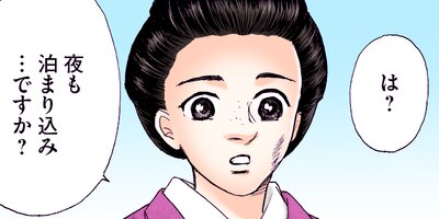 ���ʤ���Τα���������ν�Ϻ������ 241�ڥե륫�顼��